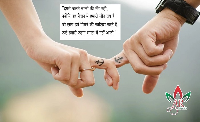 stylish 💕 😘 shayari attitude❤ hindi