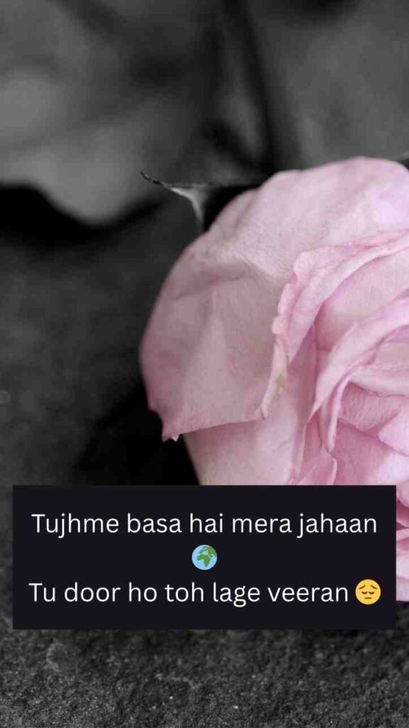 Latest Love 😍 Shayari In English