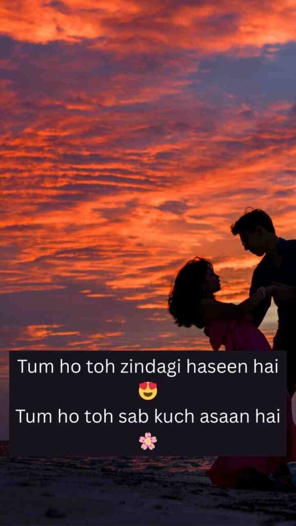Latest Love 😍 Shayari In English