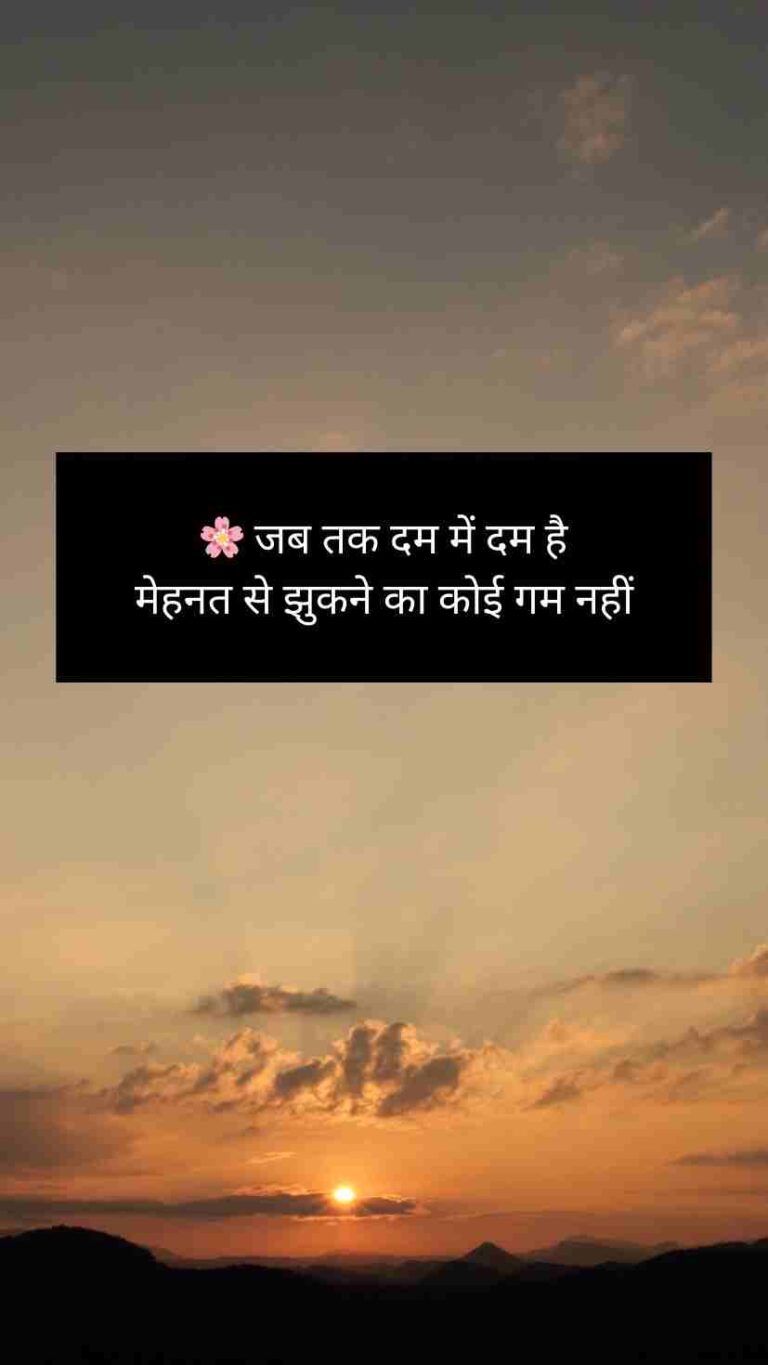 [2025] Attitude Mehnat Shayari | मेहनत शायरी दो लाइन