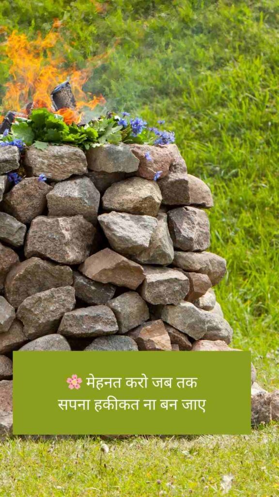[2025] Attitude Mehnat Shayari | मेहनत शायरी दो लाइन
