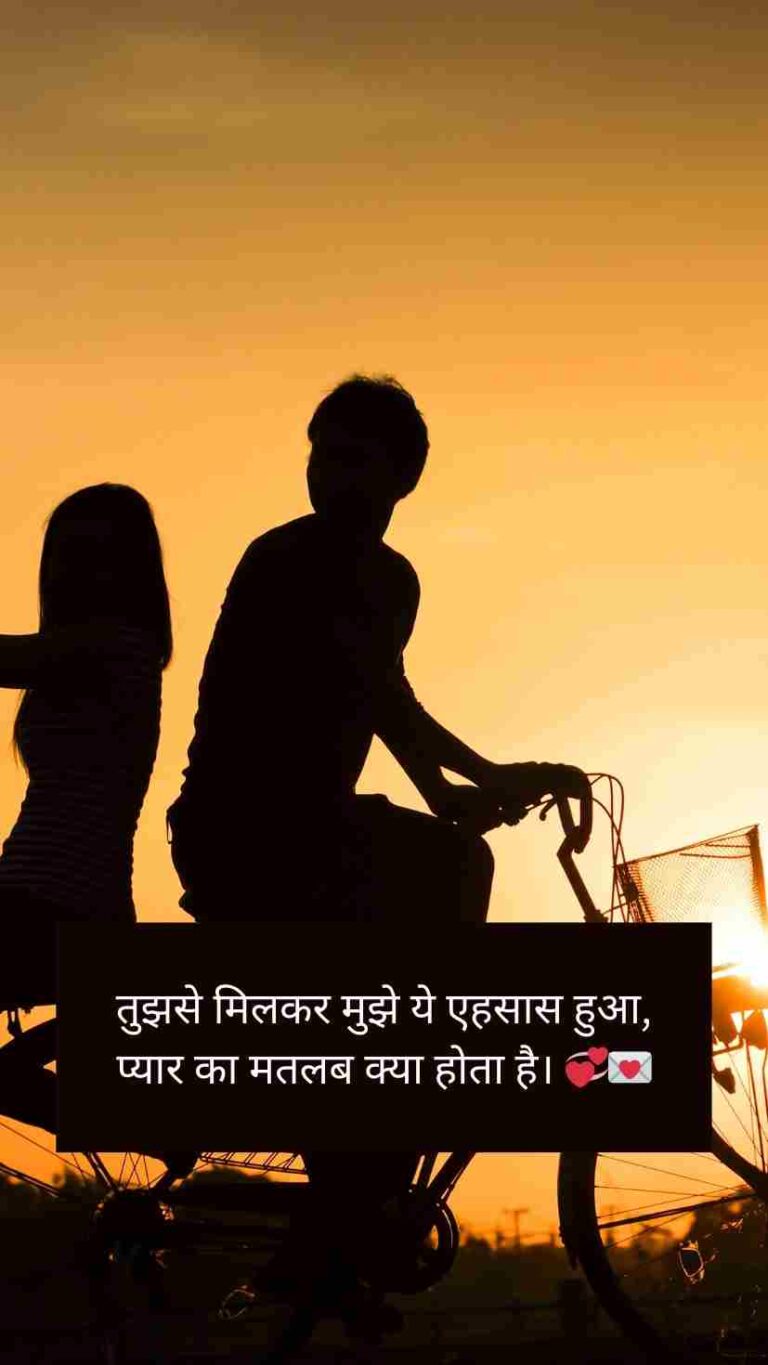 {Best} 99+ WhatsApp Romantic Love Shayari (2025)