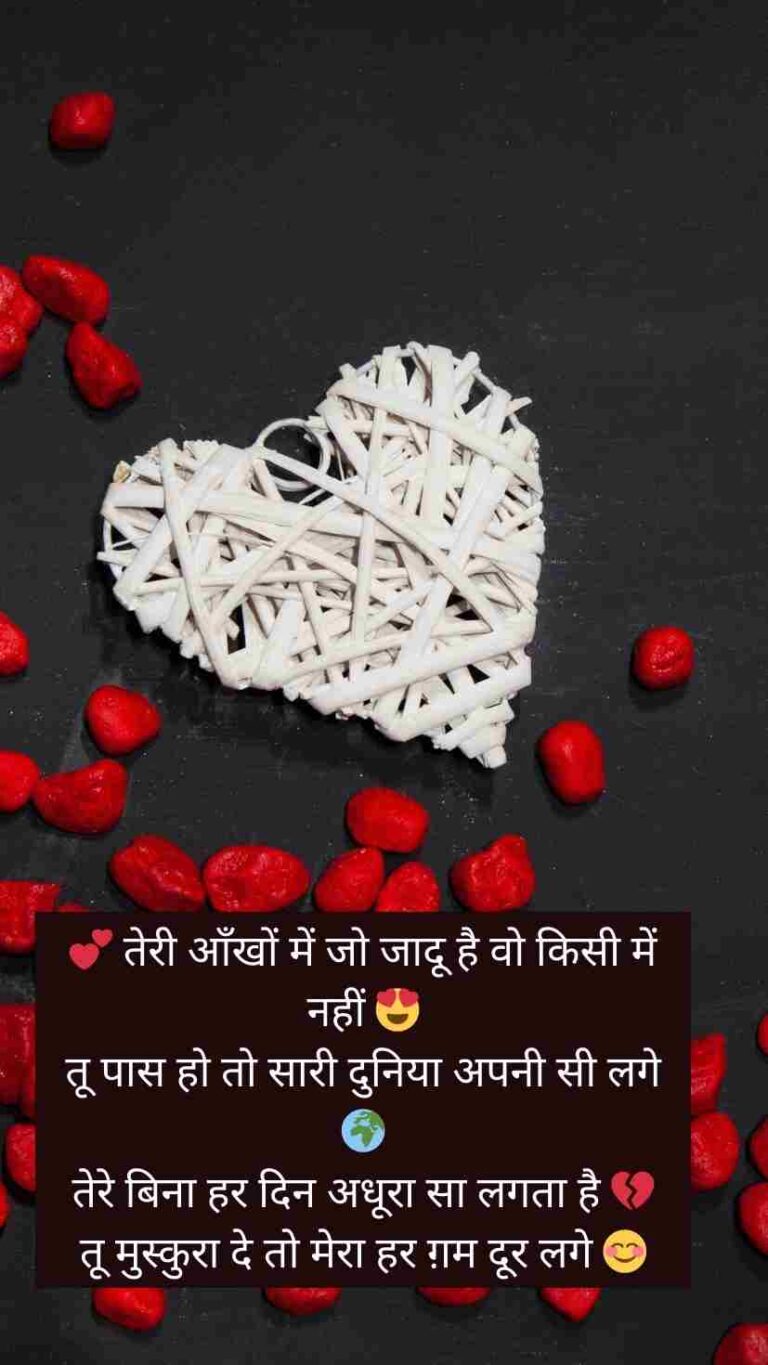 [4 Line] Stylish 💕 😘 Shayari प्यार❤ Hindi