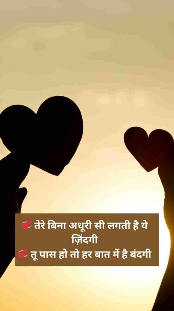Stylish ЁЯТХ ЁЯШШ Shayari рдкреНрдпрд╛рд░тЭд Hindi Single Boy
