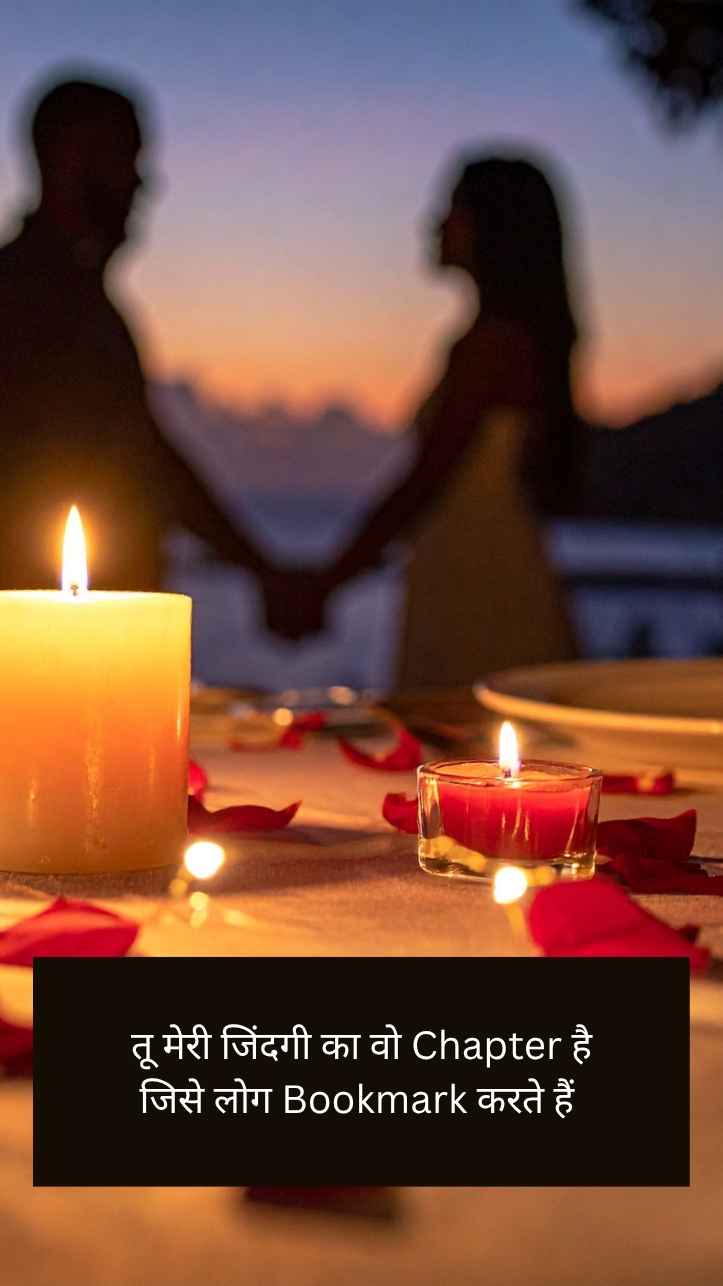 [Latest] Stylish 💕 😘 Shayari प्यार❤ Hindi | 2 Line