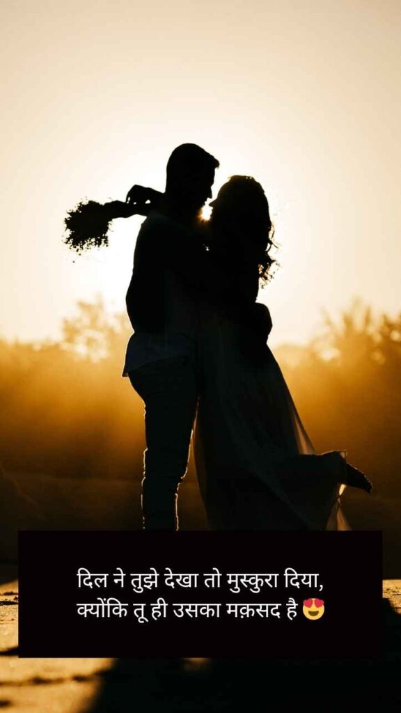 [Latest] Stylish 💕 😘 Shayari प्यार❤ Hindi | 2 Line