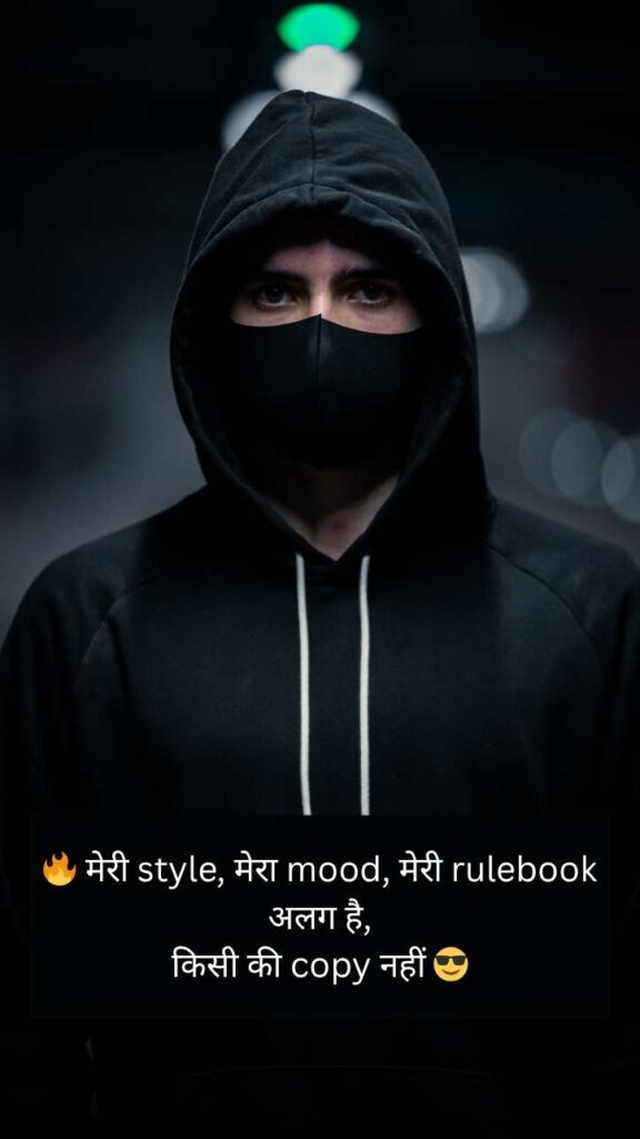 [Attitude] Stylish 💕 😘 Shayari प्यार❤ Hindi