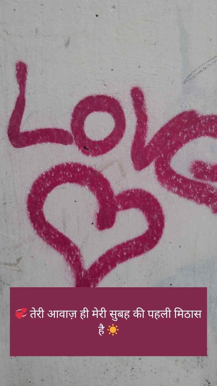 Heart Touching 💞 Love Shayari In Hindi