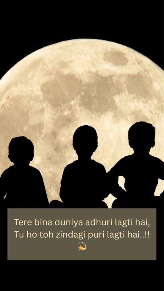 [Best] 555+ Chote Bhai Ke Liye Shayari | Brother Shayari